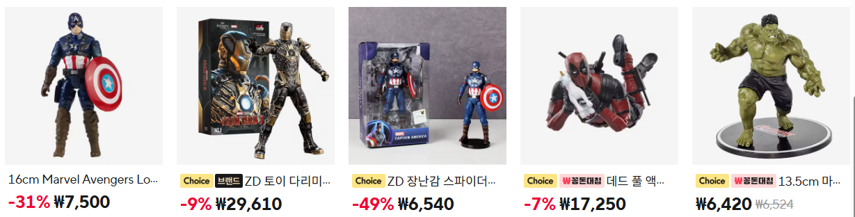 어린이날 초등학생 남아 선물