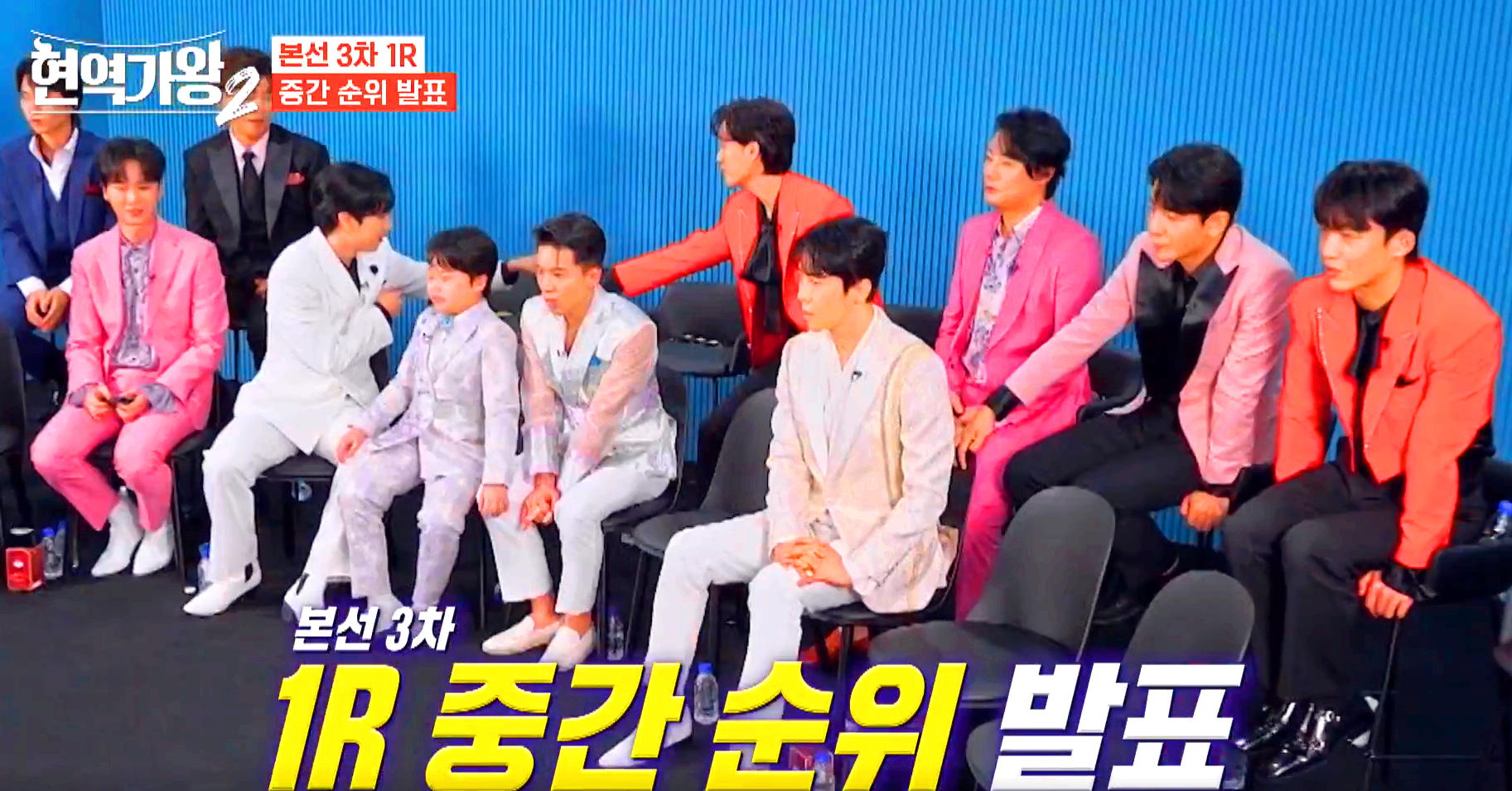 현역가왕 2 방송 7회