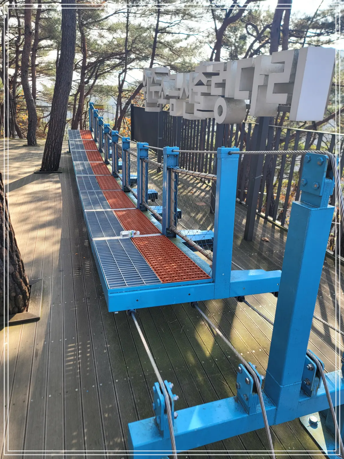 소금산-출렁다리-샘플