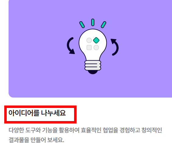 한글 뷰어 다운로드 사이트 소개