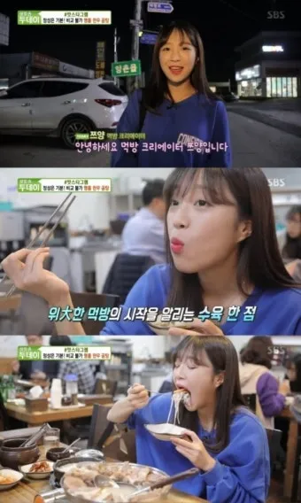 생방송 투데이 퇴근맛집 빙수 콩국수 화성 맛집 정보_15