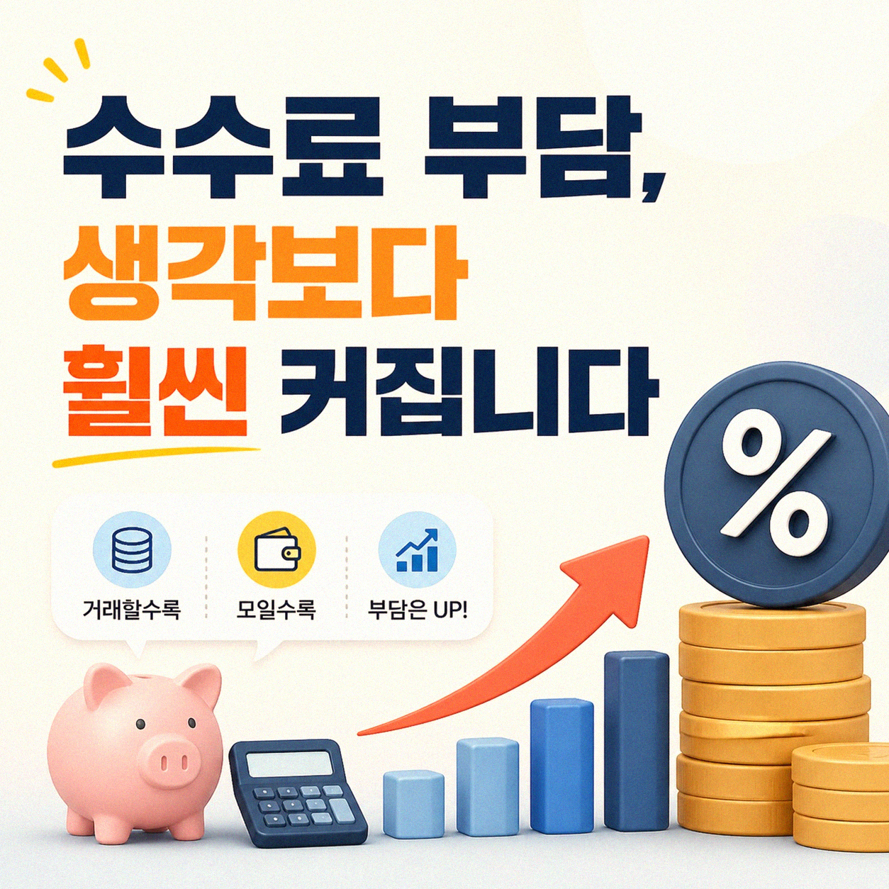 배달 앱이 커질수록 식당 사장님은 왜 더 힘들어할까