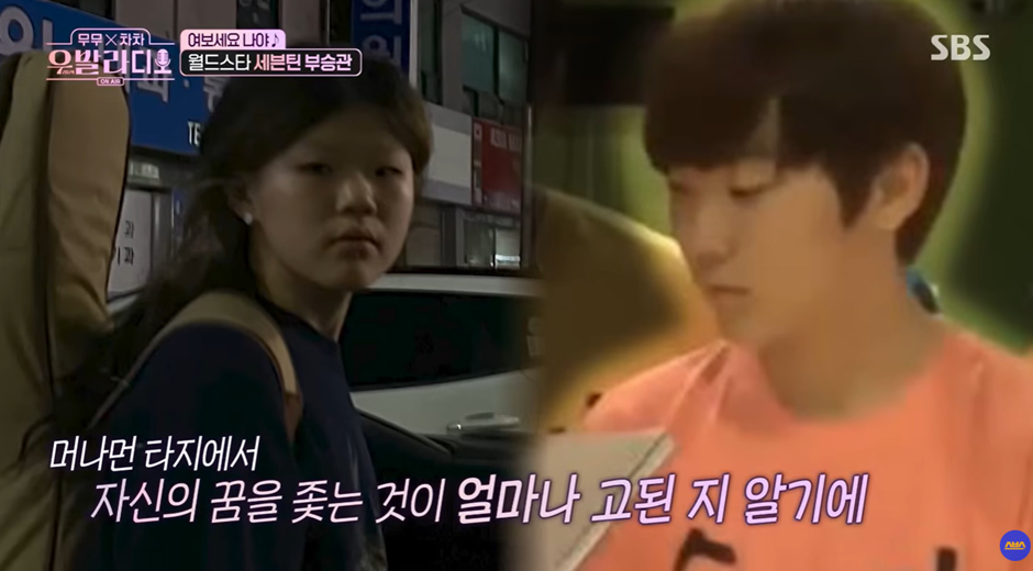 최근 부승관이 푹 빠졌다는 여자.jpg | 인스티즈