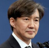 조국 프로필 나이