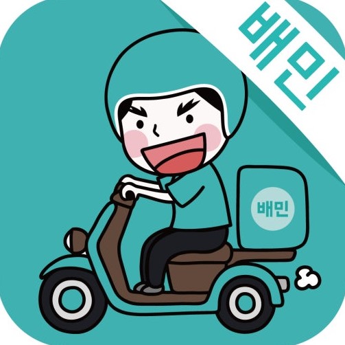 배민 저녁시간 '먹통' 사태 발생! 고객·업주 보상 검토 중 관련 사진