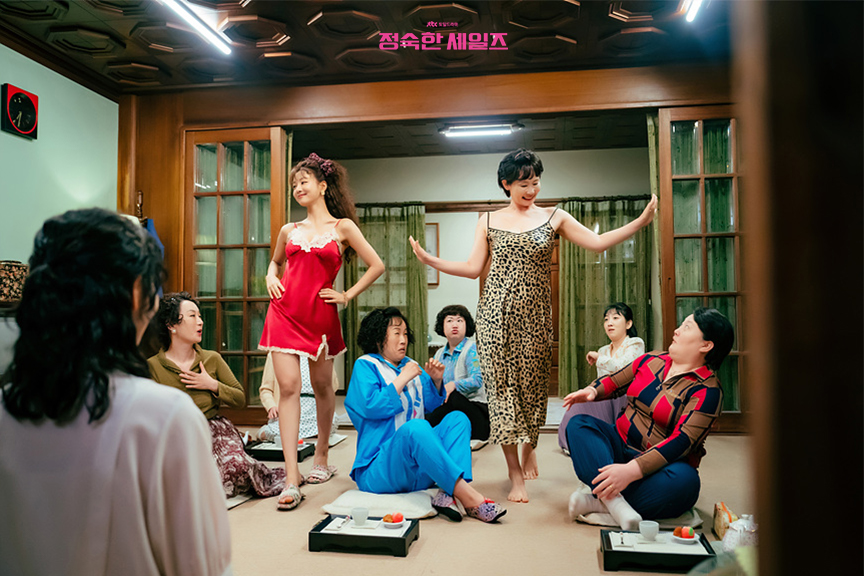 정숙한 세일즈 등장인물 줄거리15