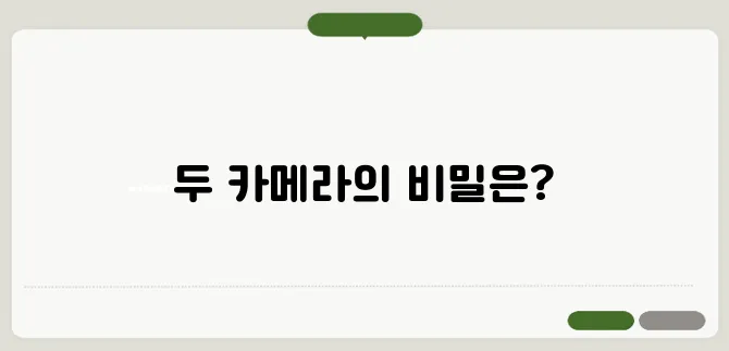 갤럭시 S23 울트라 vs 아이폰 카메라 비교 리뷰