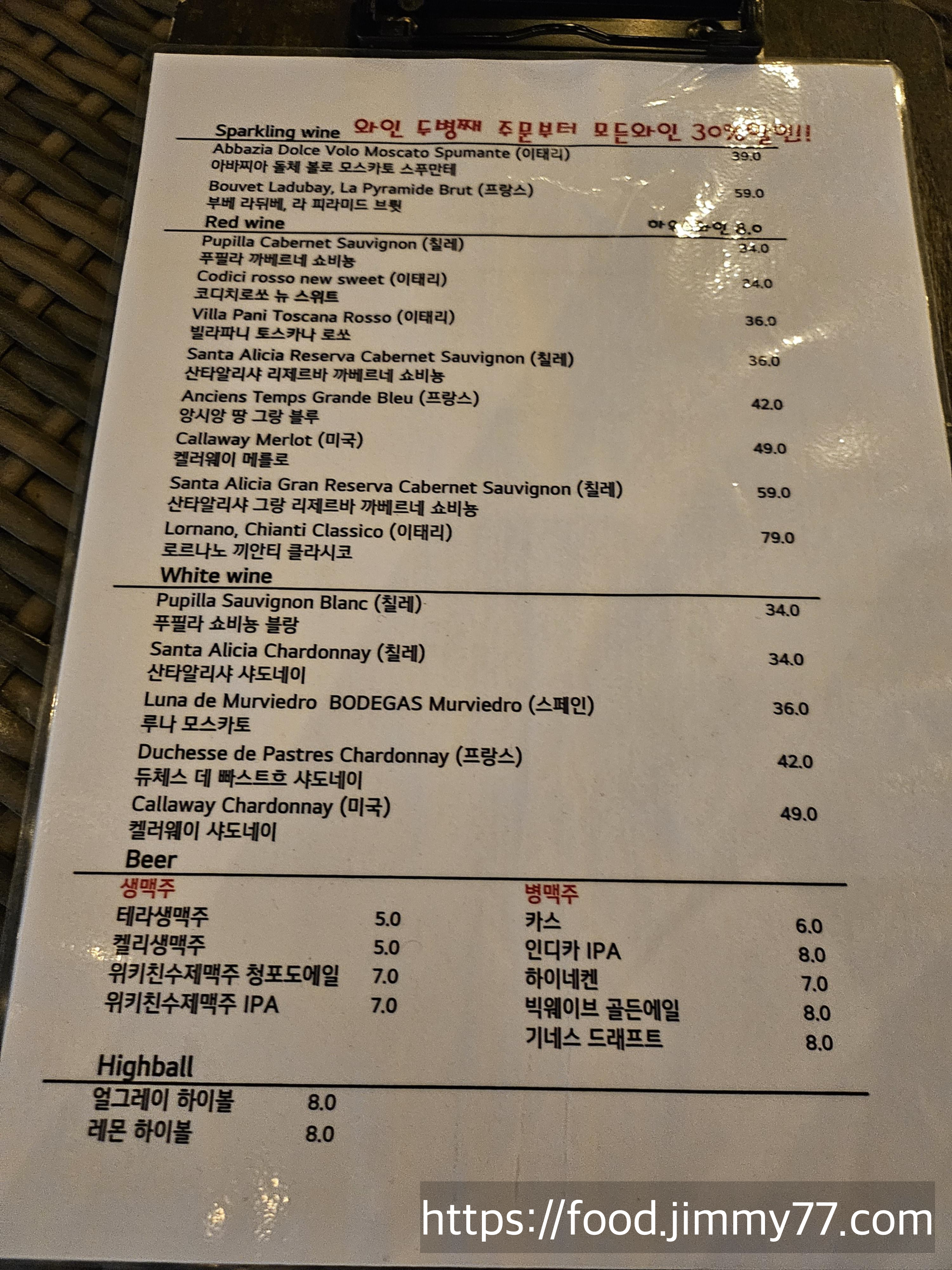 위 키친 일산식사점