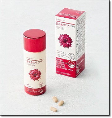 빨간통 다이어트 실제후기