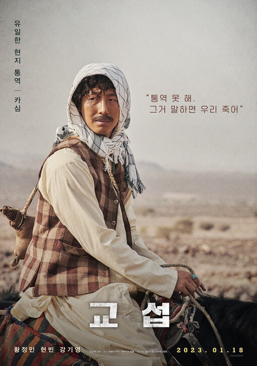 영화 실시간 예매율