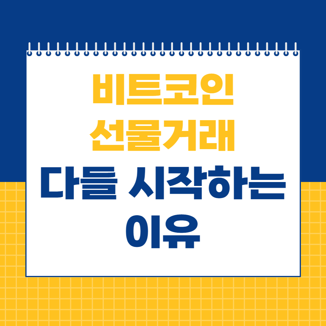 비트겟
