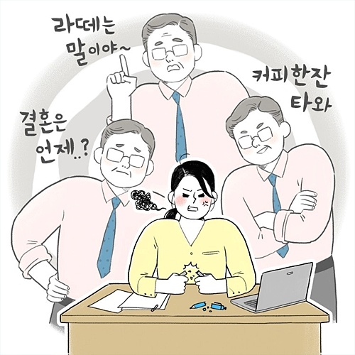 신세대
