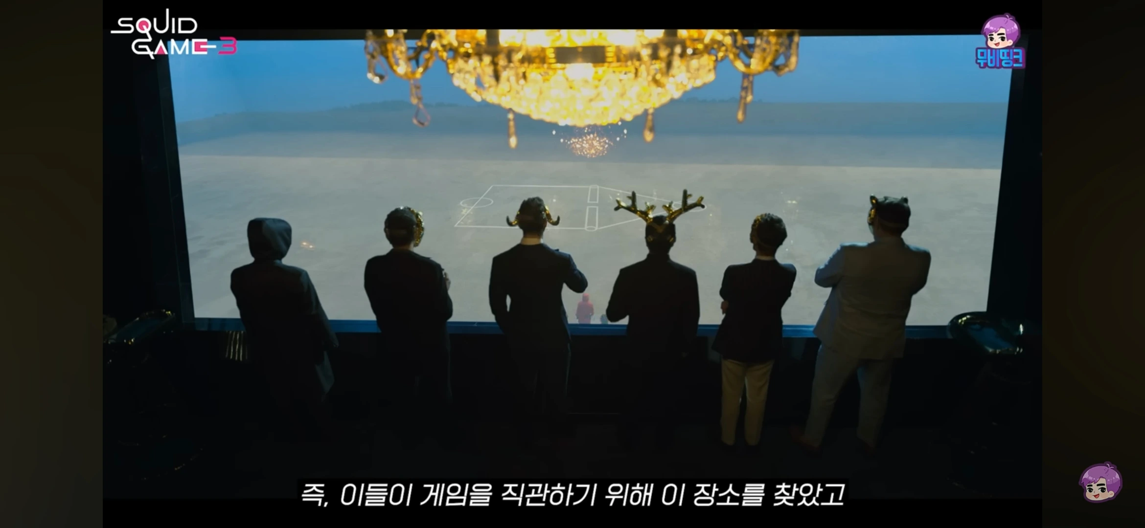 VIP와 프론트맨의 재등장