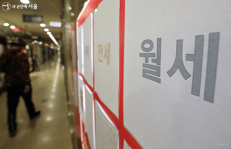 서울 청년 월세 지원