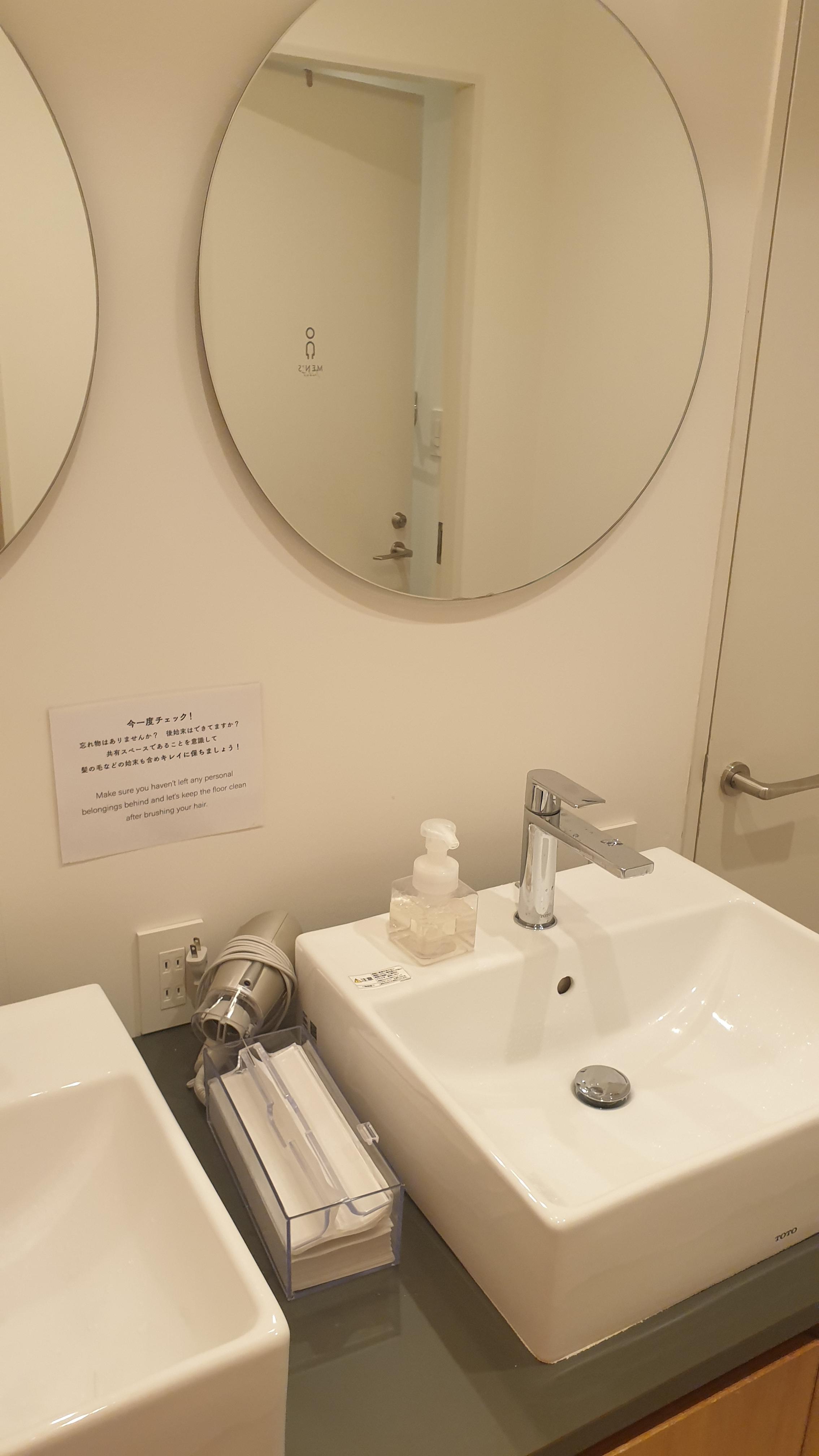나가사키 게스트하우스 HaFH NAGASAKI SAI 화장대, 세면대