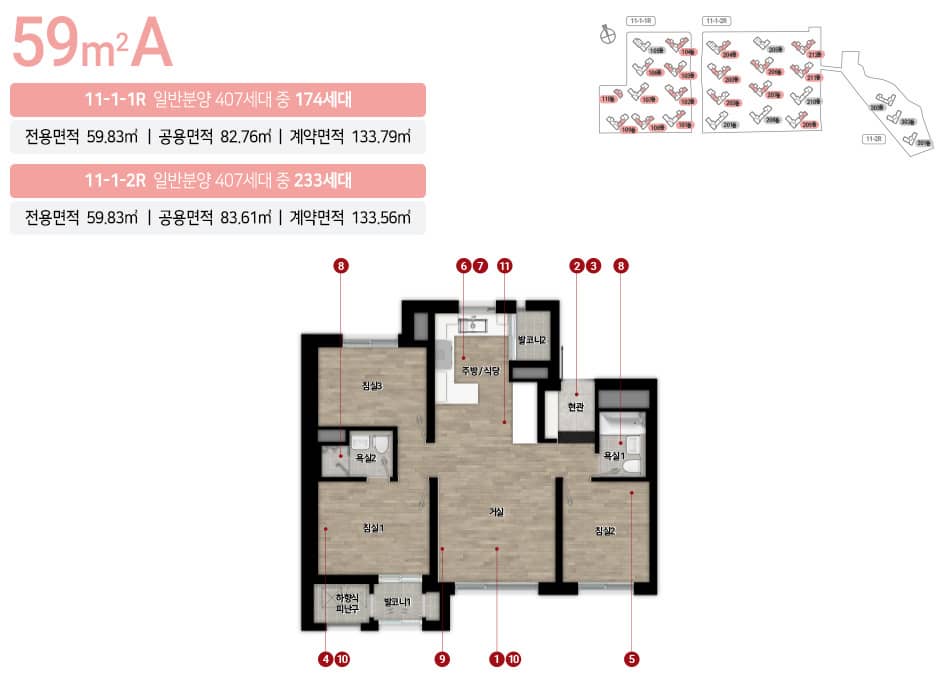 59A도면