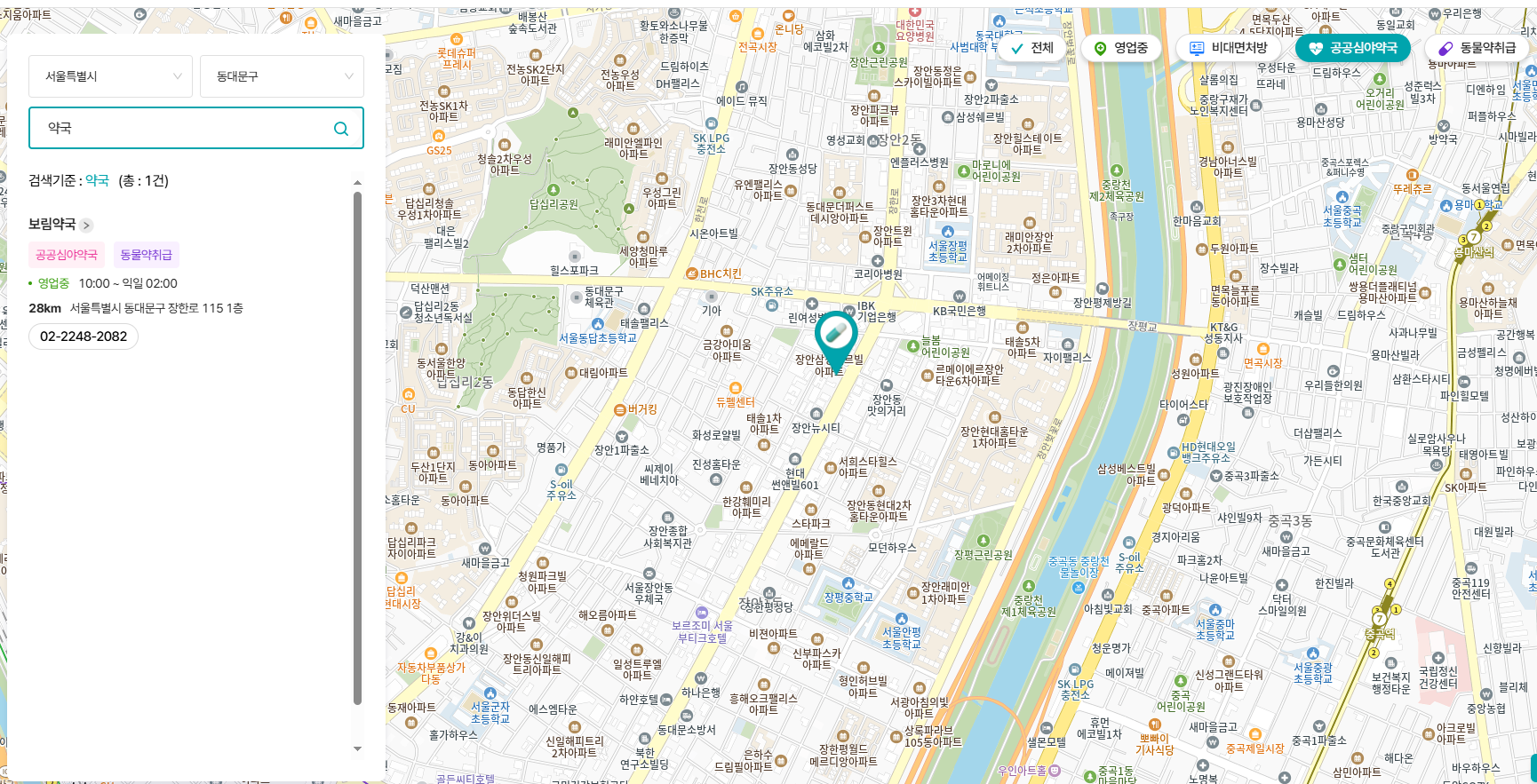 서울 동대문구 응급실 병원 약국 찾기