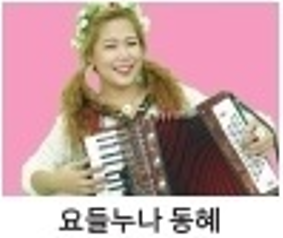 삼척 장미축제