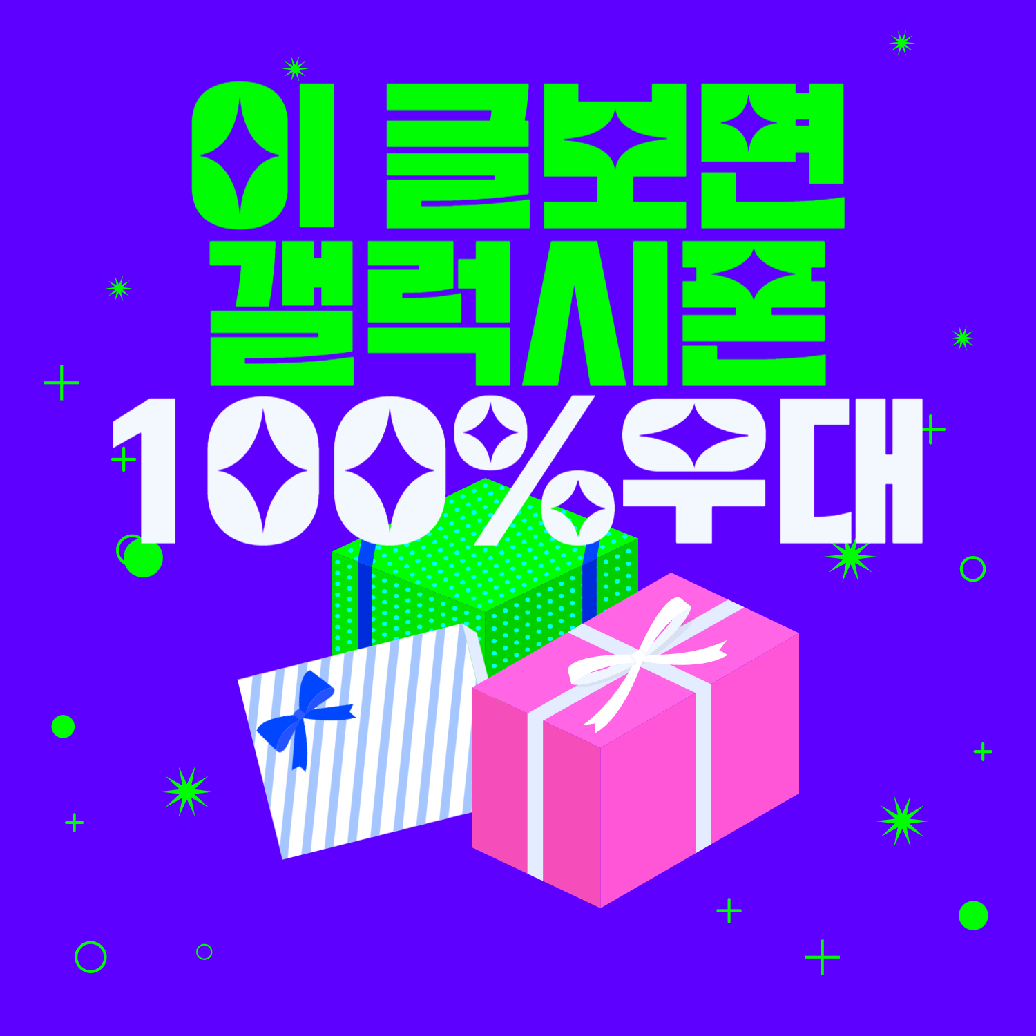 갤럭시폰-갤럭시언팩