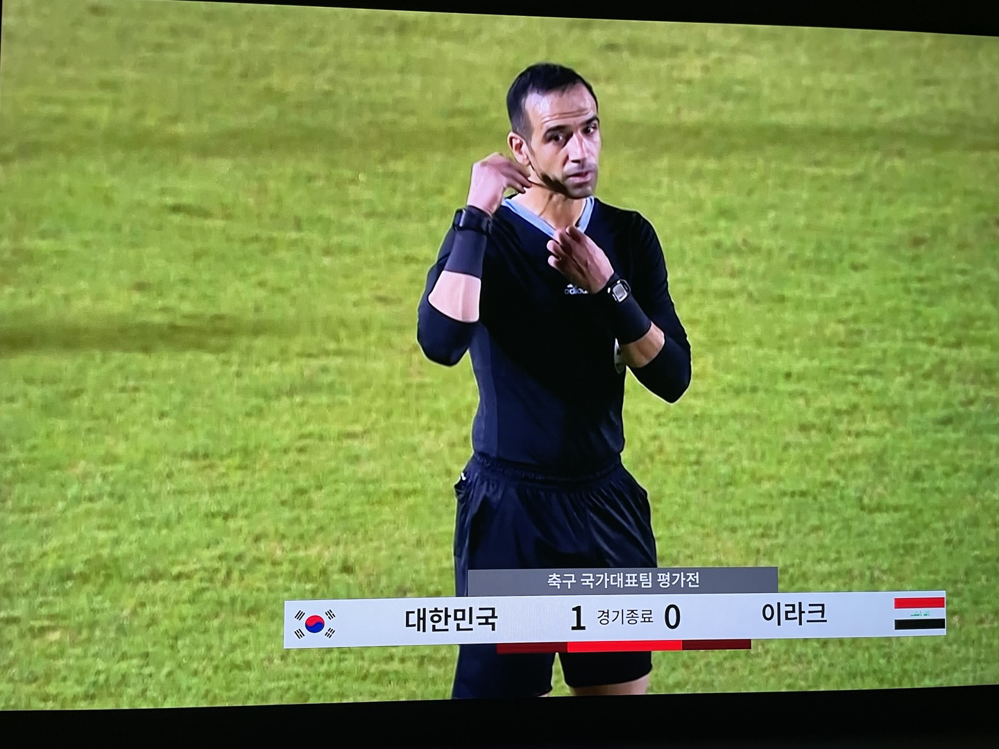 대한민국 1 vs 이라크 0 경기 끝