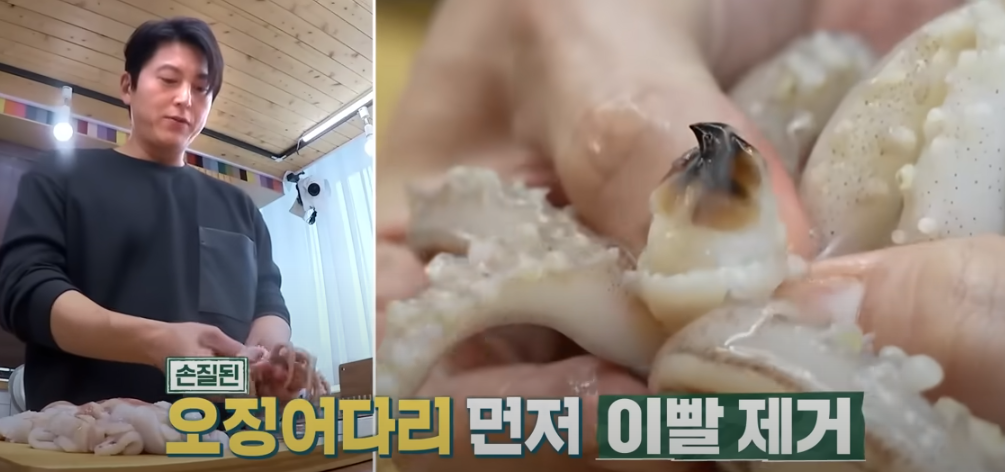 편스토랑 류수영 오징어볶음 재료 준비9