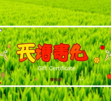 농할상품권그림