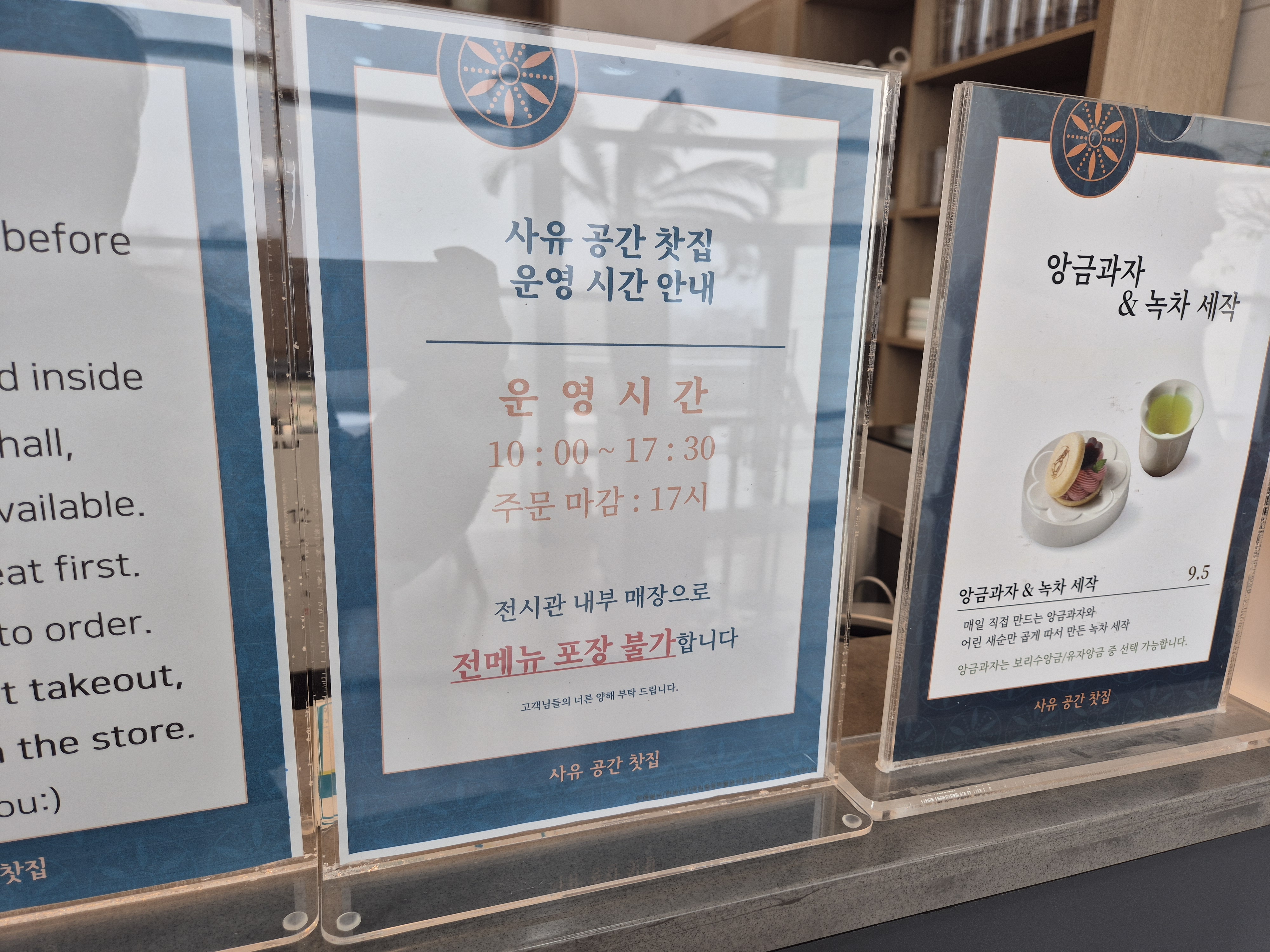 겨울방학체험하기 좋은 국립중앙박물관 기념품 박물관 및 푸드코트