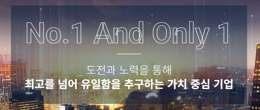 엘케이켐 공모주 청약일정 수요예측