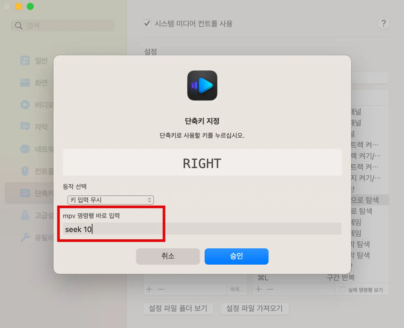 seek 10으로 수정