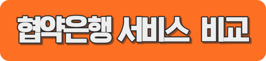 햇살론유스