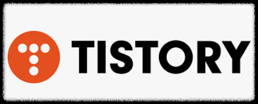 티스토리 이미지