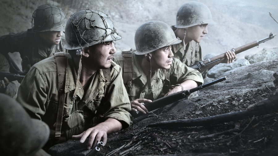 고지전 영화 리뷰