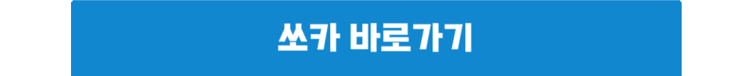 렌트카 예약