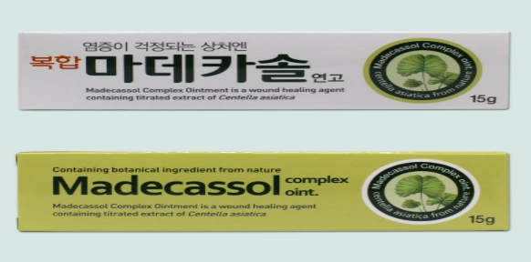 복합마데카솔연고