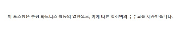 포스팅