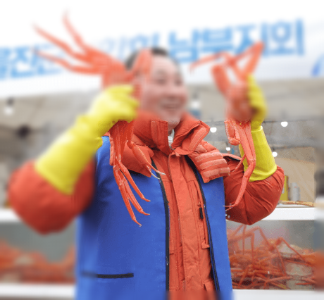 울진대게축제, 붉은대게축제, 울진여행, 후포항, 이찬원, 풍금, 전국품바경연대회, 등기산공원, 스카이워크, 경북축제