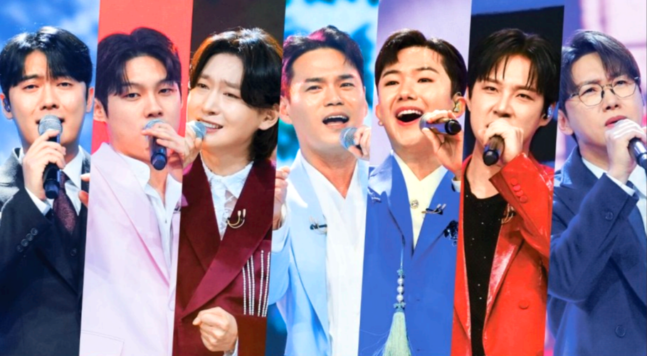 미스터트롯 3 전국투어 콘서트