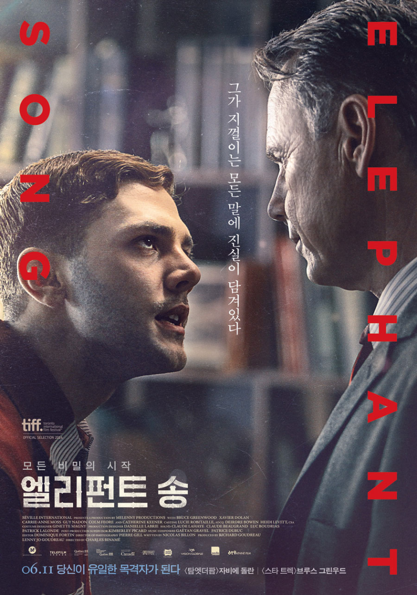 마이클의 진실한 대화