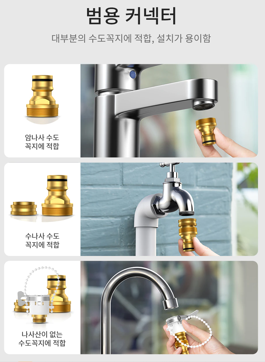 베이서스-고압-세차건-3