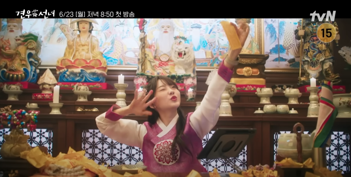 견우와 선녀 수혜주 총정리