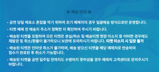 소향 1집 앨범 발매기념 콘서트 장소 티켓 오픈