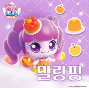 말랑