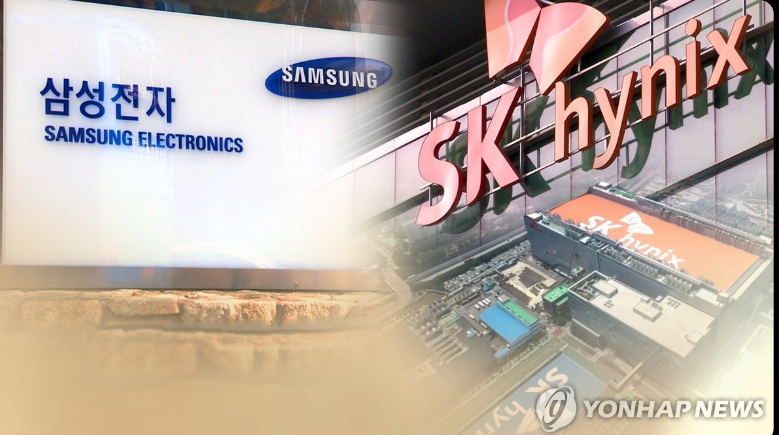 삼성전자와 하이닉스 이미지