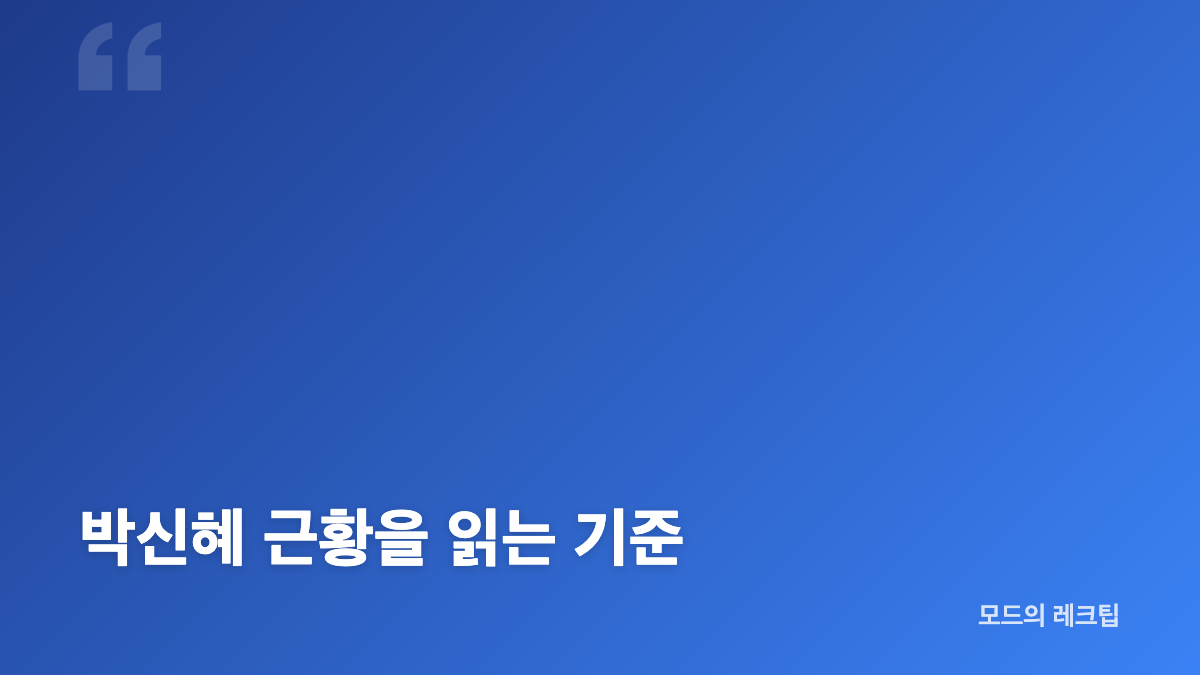 박신혜 핑크 드레스 광고 촬영 사진
