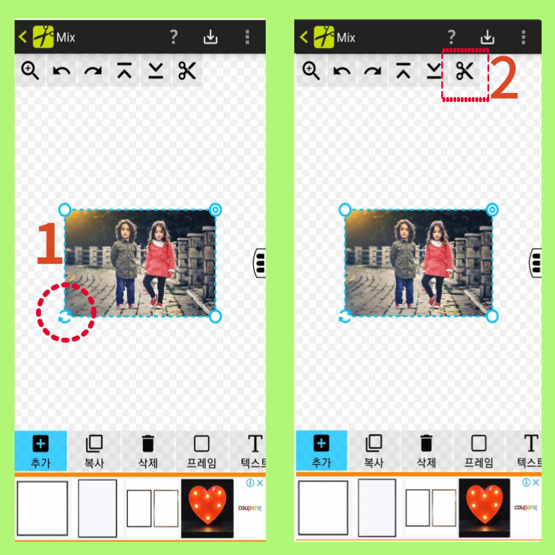 컷 믹스 앱 얼굴 크기 모양 자르기 갤러리 사진 불러오기