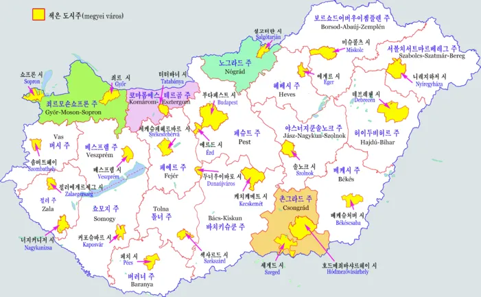 헝가리 여행_3