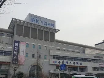 수원 시외버스터미널 서수원 시간표 예매 요금_10