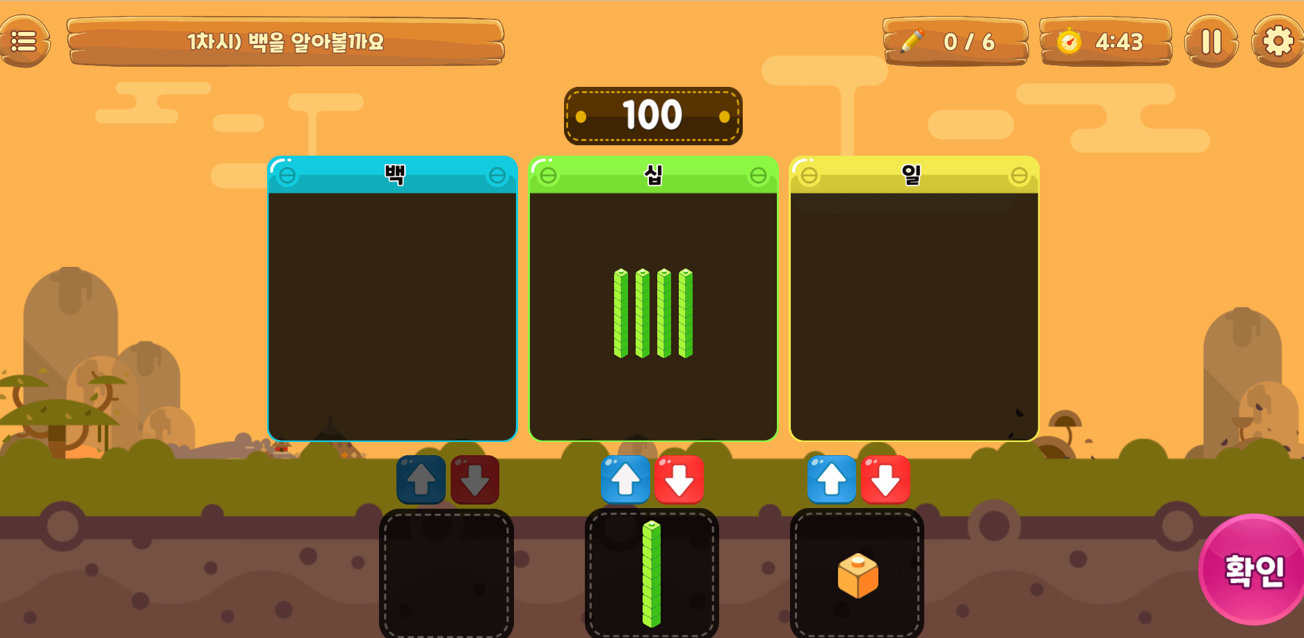 수학탐험대 구출탐험 미션