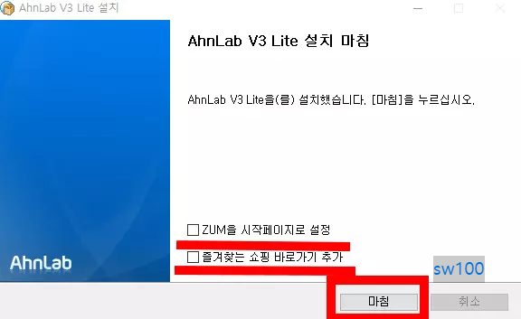 V3 Lite 설치 과정 5