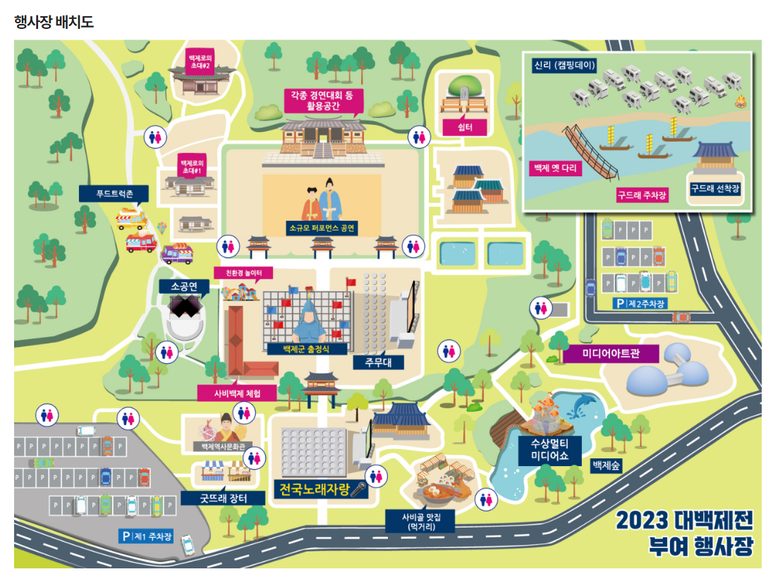 ๋ฐฑ์ ๋ฌธํ์ '๋๋ฐฑ์ ์ 